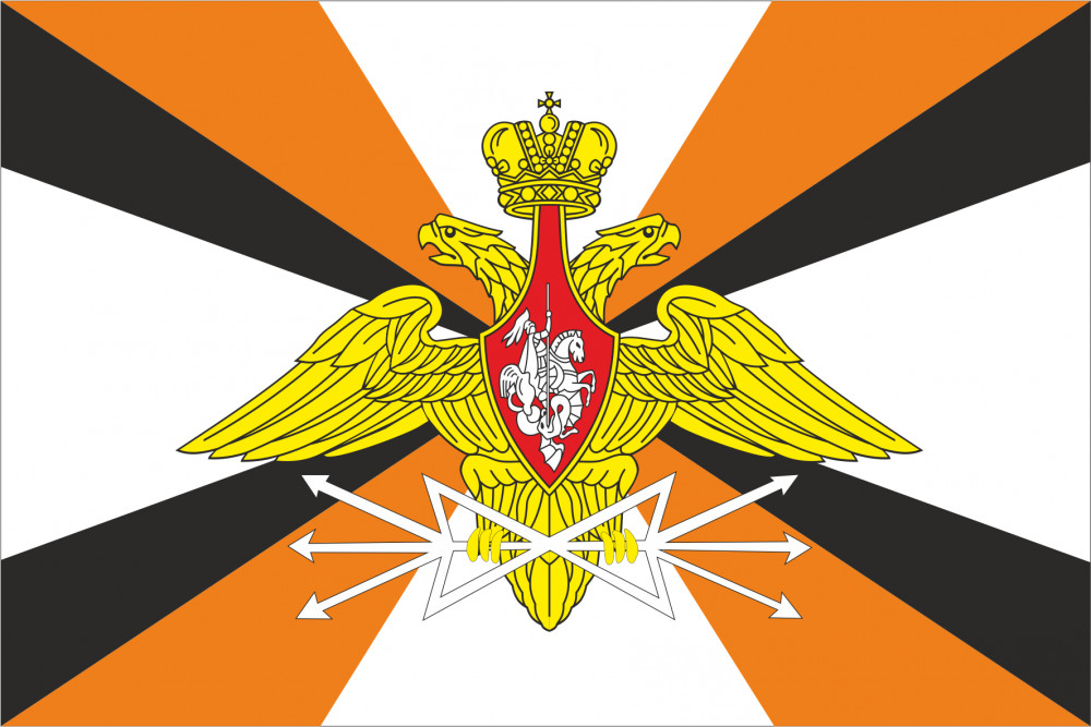 Флаг войск связи