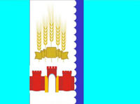 Флаг Ачаирского сельского поселения