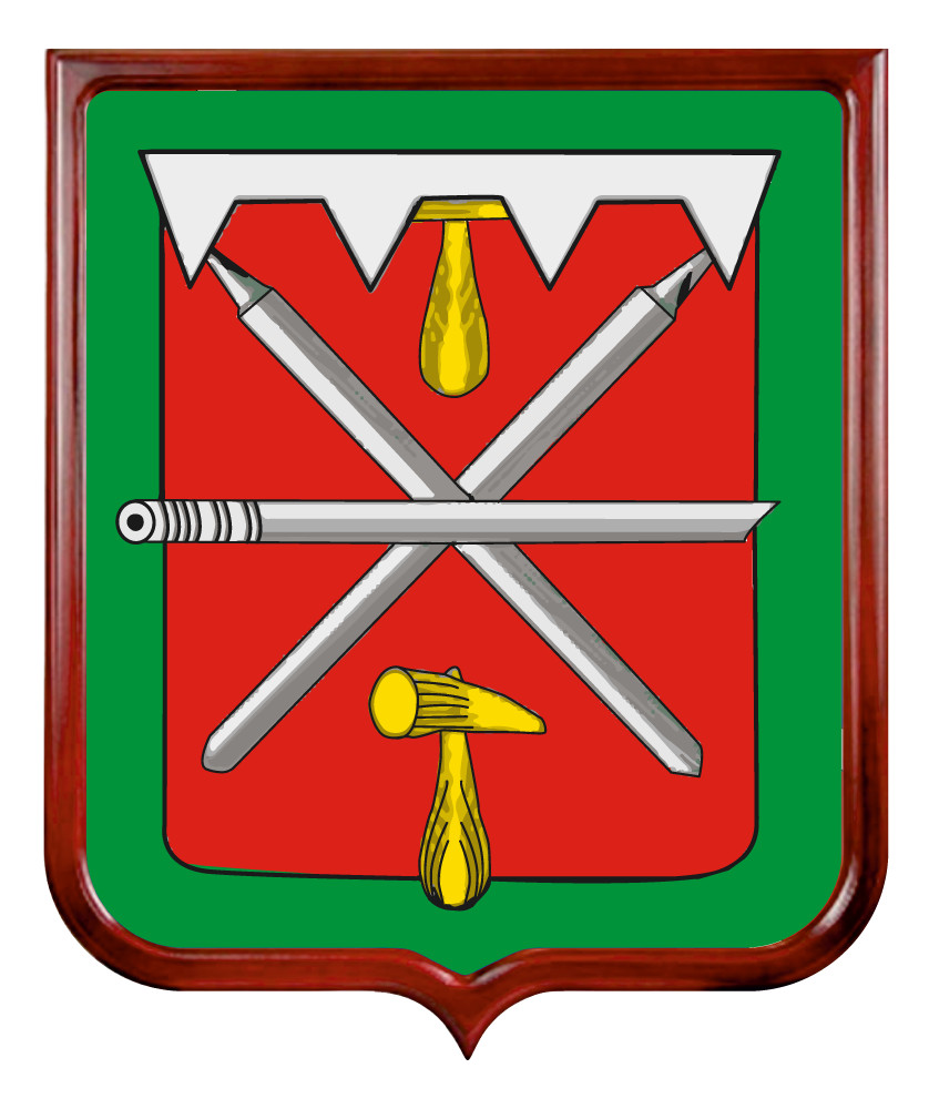 Герб Ленинского района (Тульская область)