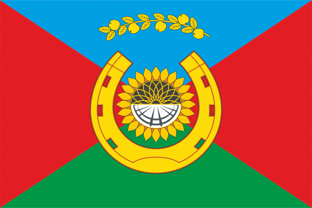 Флаг Гиагинского района
