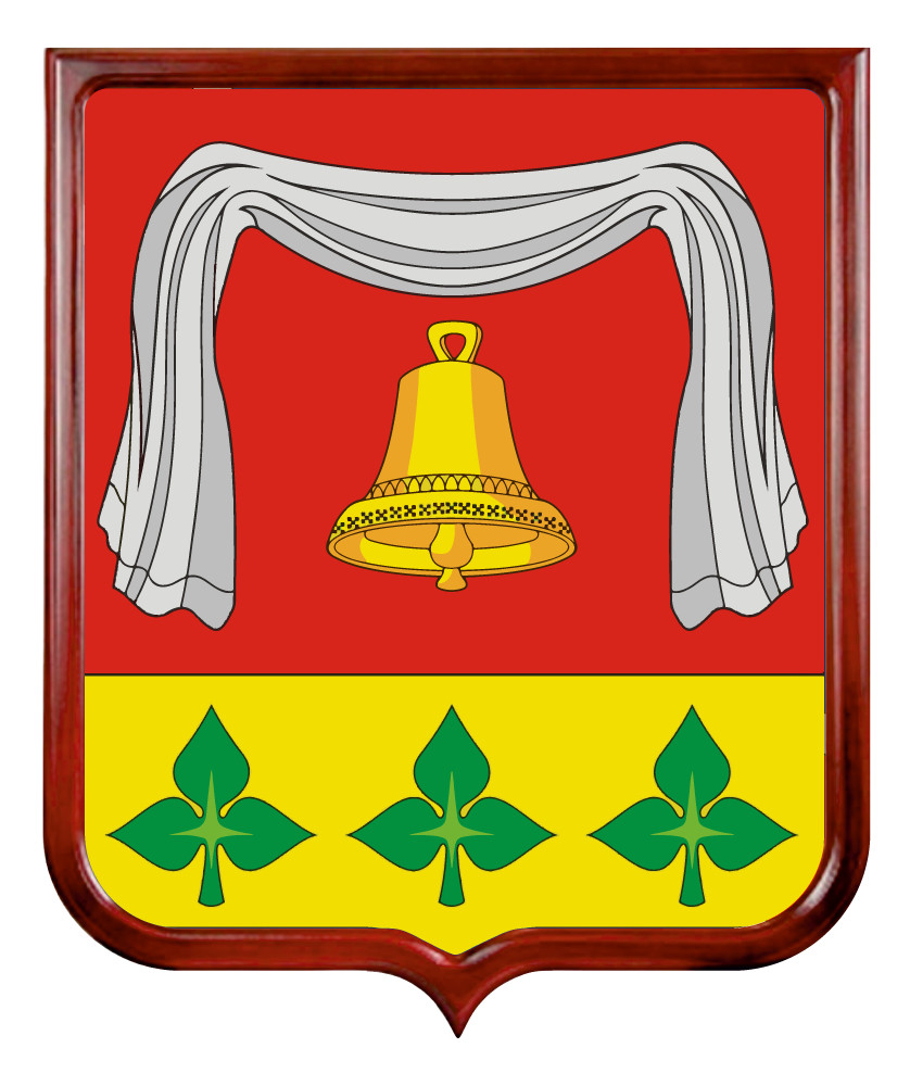 Герб Первомайского района (Тамбовская область)