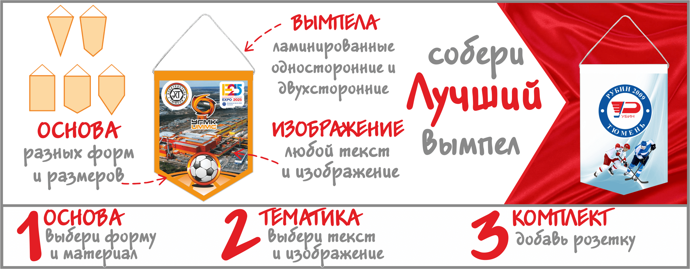section_img