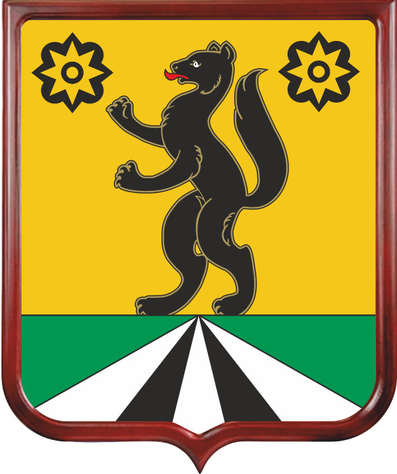 Герб Селемджинского района 