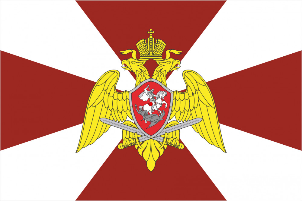 Флаг войск национальной гвардии Российской Федерации