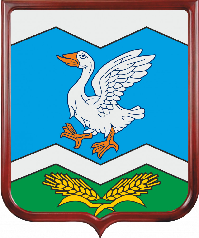 Герб Шадринского района