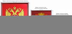 Герб городского поселения Коммунистический (размер герба: 33x37см, вид герба: печатный, на ткани)