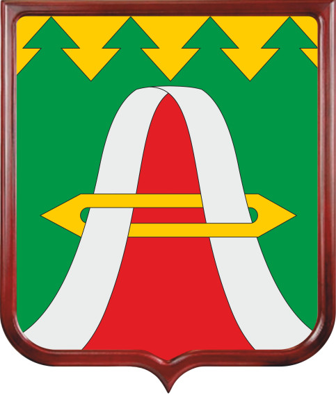Герб Ленинского городского поселения