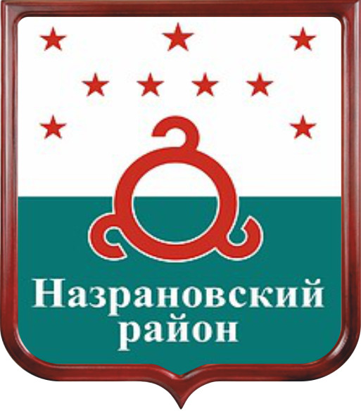 Герб Назрановского района 