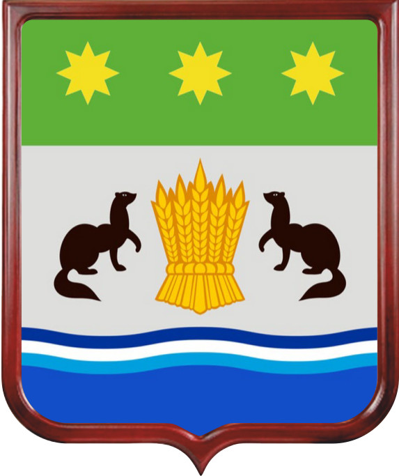 Герб Белогорского района  (Амурская область)