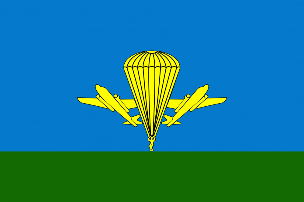 Флаг Воздушно-десантных войск