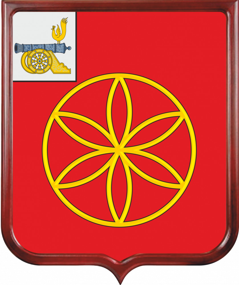 Герб Руднянского района (Смоленская область)