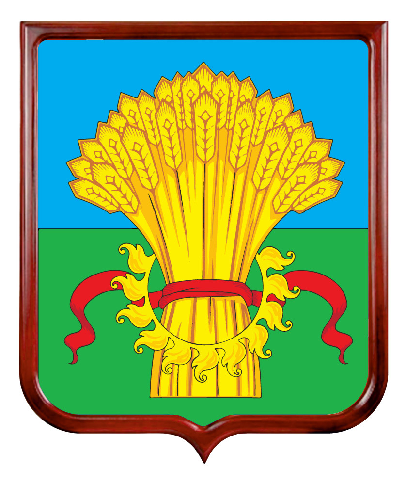 Герб Каменского района (Тульская область)
