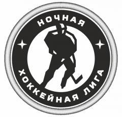 Шеврон сублимационный НХЛ (ночная хоккейная лига)