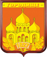 Герб Городищенского городского поселения 
