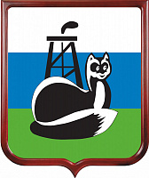 Герб Уватского района