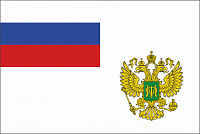 Флаг Министерства финансов Российской Федерации