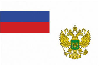 Флаг Министерства финансов Российской Федерации