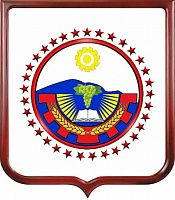 Герб Сергокалинского района