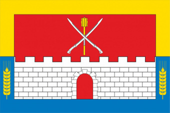 Флаг Прочноокопского сельского поселения