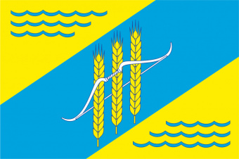 Флаг Джанкойского района
