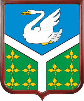 Герб Ачитского района