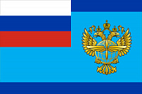 Флаг Федерального агентства воздушного транспорта (Росавиация)