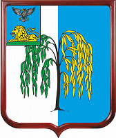 Герб Ивнянского района