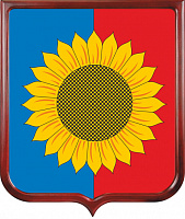 Герб Кузоватовского района