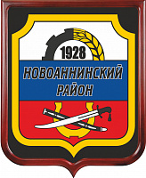Герб Новоаннинского района