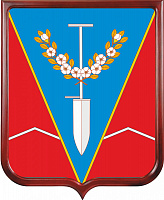 Герб Нижнегорского района