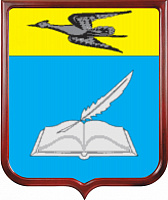 Герб Белинского района 