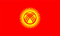 Флаг Киргизии (Кыргызстан)