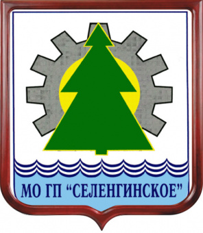Герб городского поселения Селенгинское 