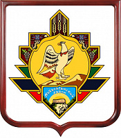 Герб Табасаранского района