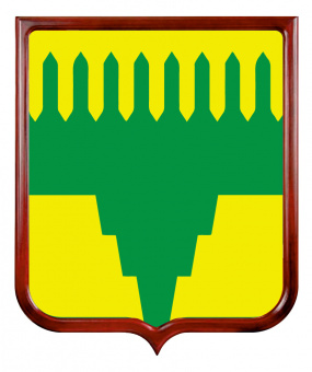 Герб Столипинского сельского поселения