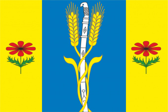 Флаг Спокойненского сельского поселения