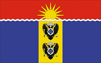 Флаг г. Макаров 