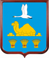 Герб Светлинского района