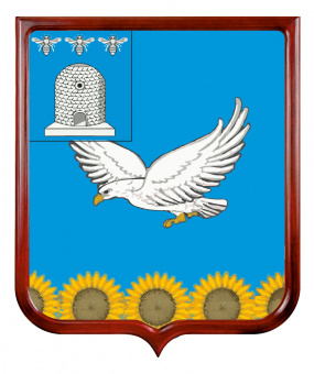 Герб Ржаксинского района