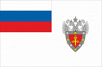 Флаг Федеральной службы по техническому и экспортному контролю (ФСТЭК России)