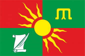 Флаг Заинского района