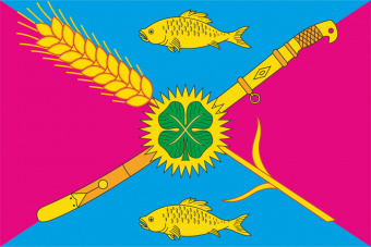 Флаг Привольненского сельского поселения