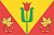 Флаг г. Красноперекопск (150*225 см, атлас, прошив по краю)