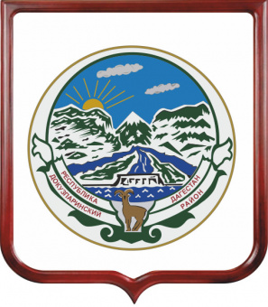Герб Докузпаринского района 