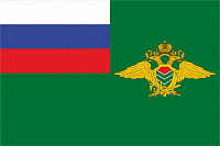 Флаг Федерального агенства по обустройству государственной границы Российской Федерации