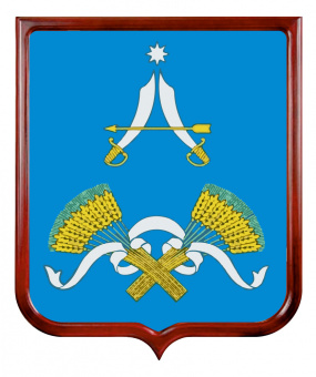 Герб Арсеньевского района