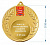 Медаль с символикой г. Абакан (Вид медали: МКЛубянка, Размер, мм: 50, Цвет: Золото, Область персонализации: Аверс)
