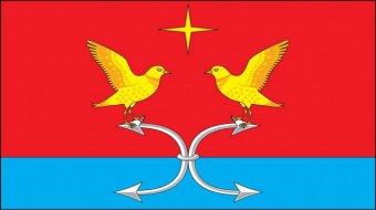 Флаг Корсаковского района