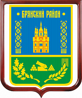 Герб Брянского района