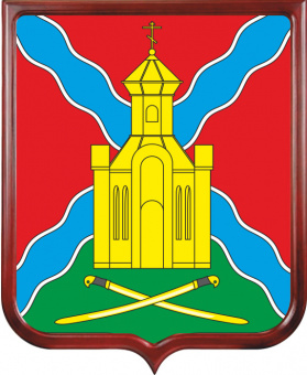 Герб Багаевского района